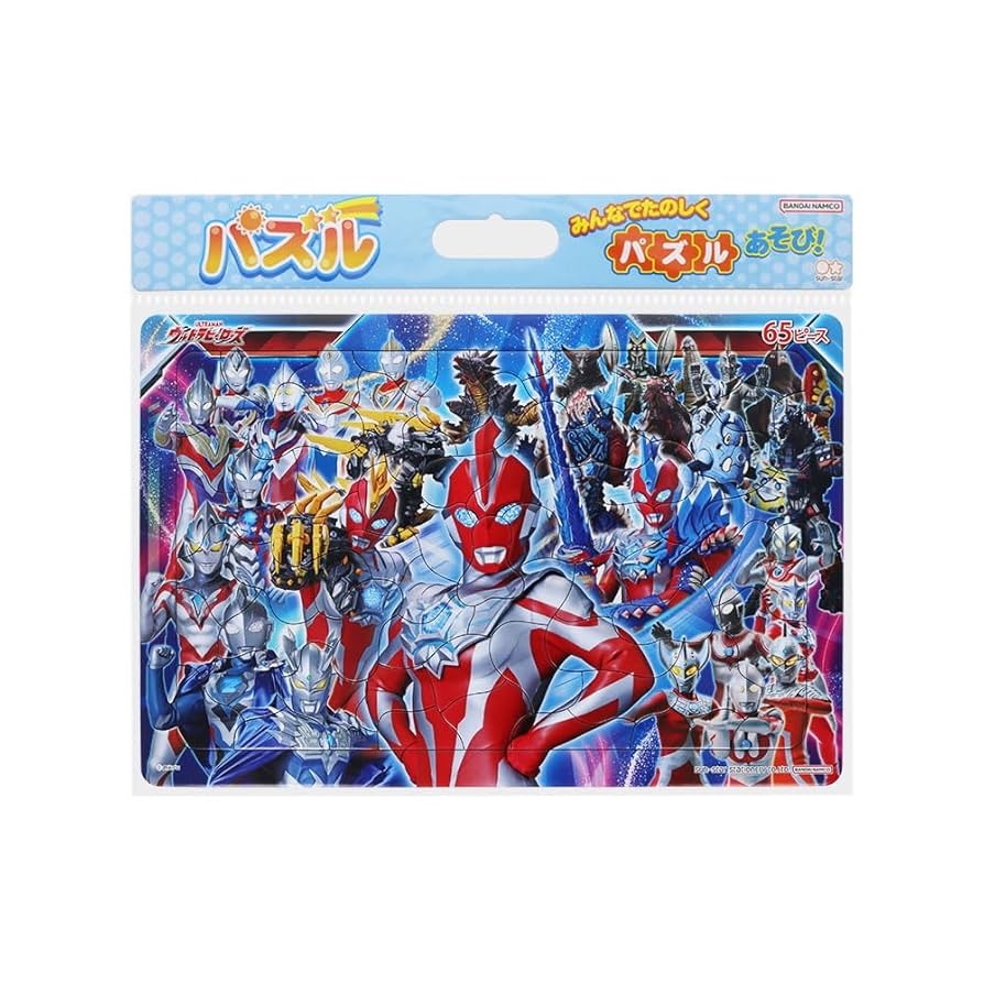ウルトラマン！パズル！ ULTRAMAN Puzzle Ultra Heroes ウルトラマン パズル ウルトラ